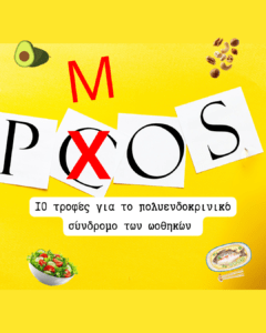 PMOS